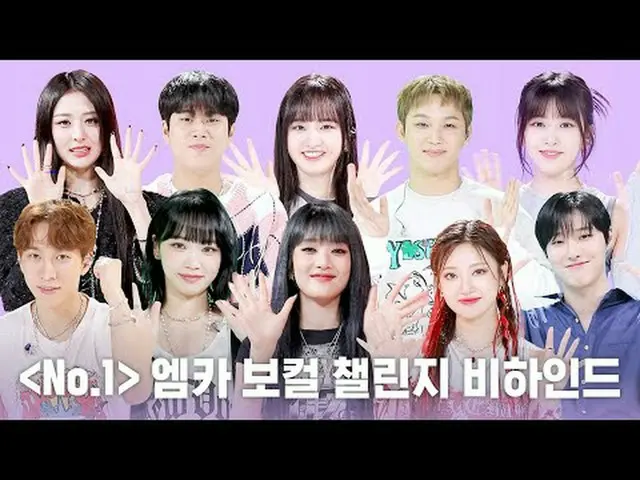 [Mka Vocal Challenge] BoA_ _  - No.1 🎶 Behind 00:00 BTOB_ _  Seo Eunkwang, Yim 