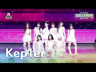 [ Gayo Daejejeon ] Kep1er_ _  - Galileo (Kep1er_  – Galileo) FanCam | MBC Music 