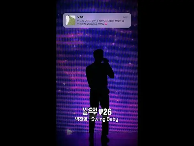 Stream on TV: 〈Buildup: Vocal Boy Group Survival〉 First broadcast on Friday, Jan
