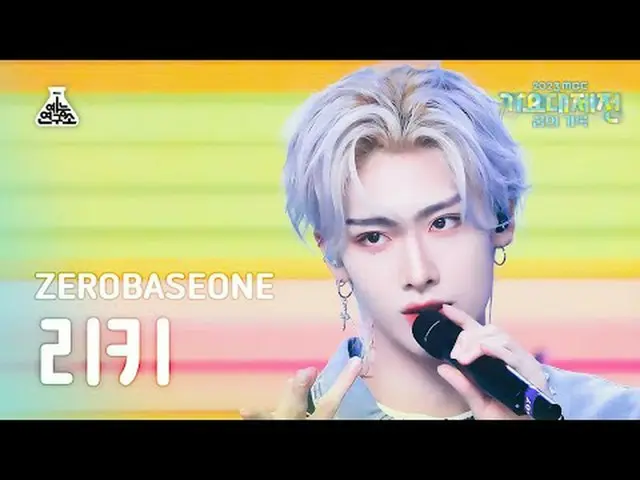 [ Gayo Daejejeon ] ZERO BASE ONE_ _  RICKY - Fry's Dream (ZERO BASE ONE_ _  Rick