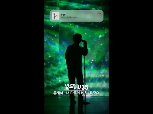 Stream on TV: 〈Buildup: Vocal Boy Group Survival〉 First broadcast on Friday, Jan