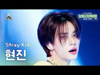 [ Gayo Daejejeon ] Stray Kids_ _  HYUNJIN_  – TOPLINE (Feat. Tiger JK) (Stray Ki