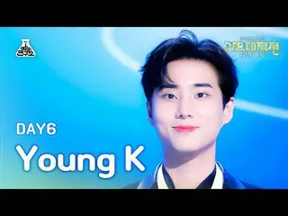 [ Gayo Daejejeon ] DAY6_ _  Young K (Young KEI) – Today only for you, this day +