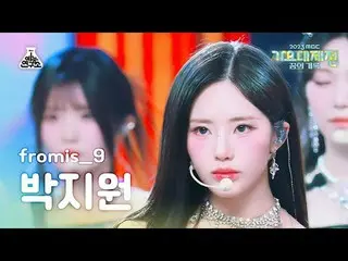 [ Gayo Daejejeon ] fromis_9_ _  PARK JI WON – #menow+Attitude(fromis_9_  Park Ji