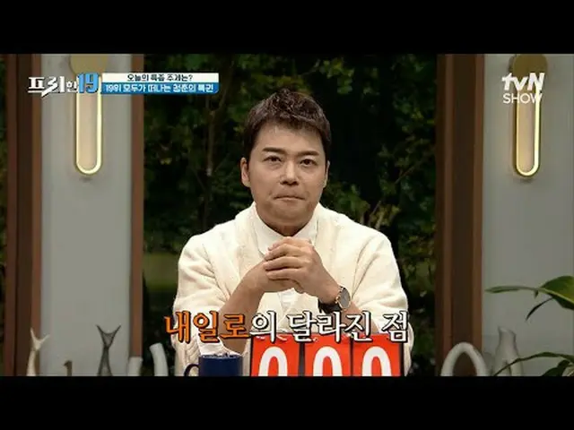 Stream on TV: #Jung Hyun Moo #Oh Sang Jin #Han Seok Joon free19 free19 EP.397 Ma