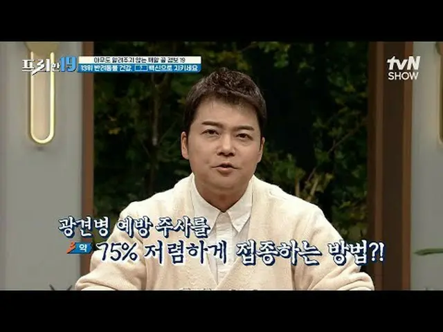 Stream on TV: #Jung Hyun Moo #Oh Sang Jin #Han Seok Joon free19 free19 EP.397 Ma