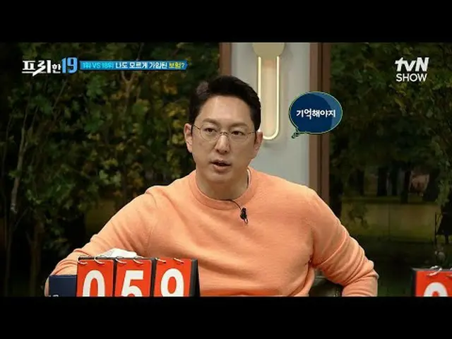 Stream on TV: #Jung Hyun Moo #Oh Sang Jin #Han Seok Joon free19 free19 EP.397 Ma