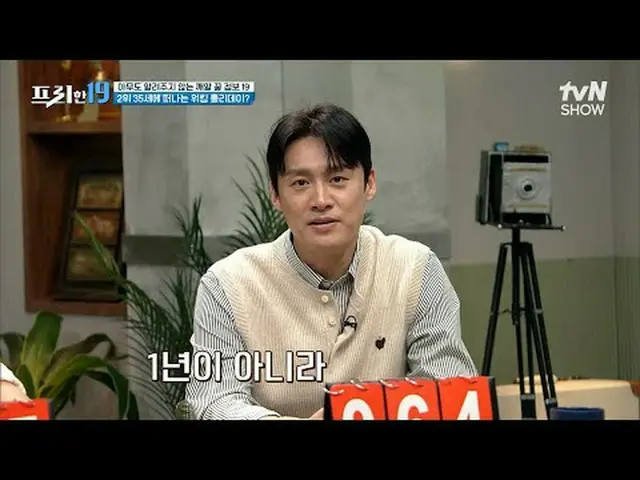 Stream on TV: #Jung Hyun Moo #Oh Sang Jin #Han Seok Joon free19 free19 EP.397 Ma