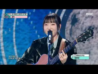 Kyoung Seo (경서) - I'm looking for you | Show me! Music Core | MBC240113방송

 #Kyu