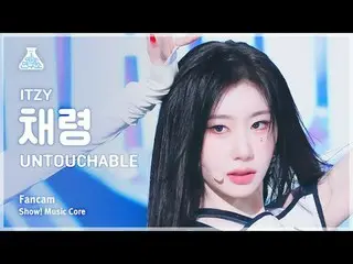 [Entertainment Research Institute] ITZY _ _  CHAERYEONG – UNTOUCH_ _ ABLE( ITZY 