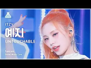 [Entertainment Research Institute] ITZY _ _  YEJI – UNTOUCH_ _ ABLE( ITZY YEJI -