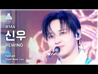 [Entertainment Research Institute] B1A4_ _  CNU_  – REWIND(B1A4_  CNU - Rewind) 