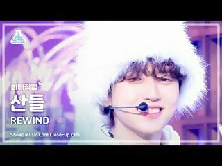 [#Che E Ji Cam] B1A4_ _  SANDEUL - REWIND(B1A4_  Sandeul - Rewind) Close-up Cam 