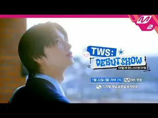 [TWS I'm so happy to meet you] teaser
 [TWS DEBUT SHOW] Teaser

 From unique per