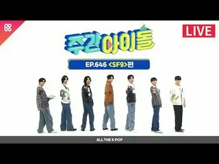 Celebrating the birth of the new WEEKLY IDOL 🎉 50 years of Korean entertainment