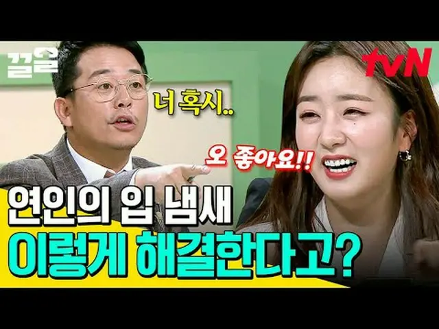 Stream on TV: #tvN #Wednesday #music program #pulling tvN Legend Variety Upgrade