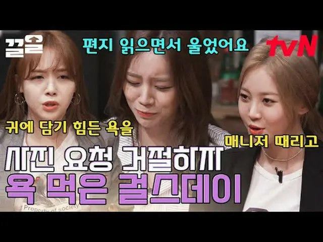 Stream on TV: #tvN #lifepub tvN Legend Variety Upgrade～Up↗↗ #Stream on TV.