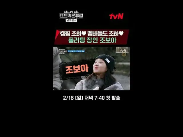 Stream on TV: Ra Mi Ran_ XHan Ga In_ XJo Bo A_ XRyu Hye Young_  hyperreal travel