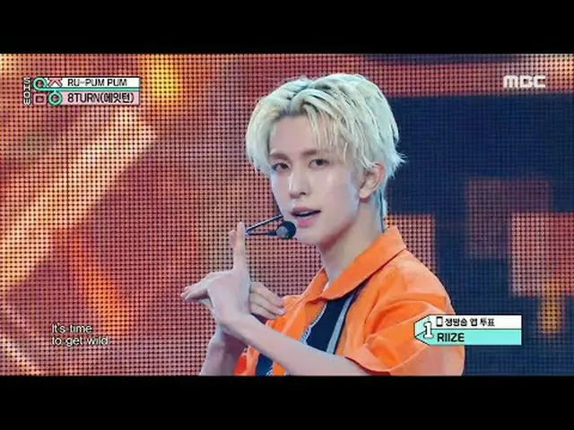 8TURN_ ̈_ ̈ (8TURN_ ̈) - RU-PUM PUM |Show! Music Core | MBC240120 source #8TURN_