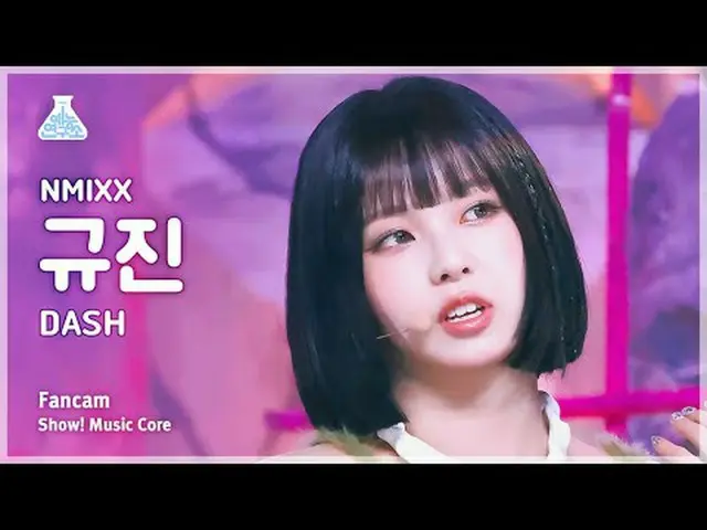 [Entertainment Research Institute] NMIXX_ _  KYUJIN_ _ _  – DASH (NMIXX_  KYUJIN