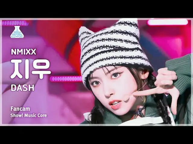 [Entertainment Research Institute] NMIXX_ _  JIWOO - DASH (NMIXX_ JIWOO - DASH) 