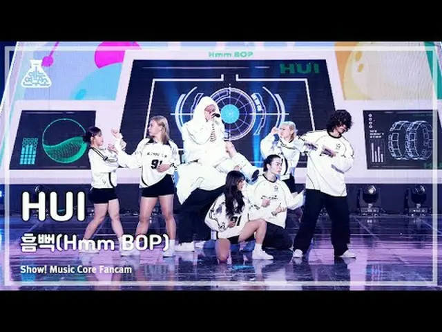 [Entertainment Research Institute] HUI_ - Hmm BOP (Hui – 흠뻑) FanCam (Horizontal 