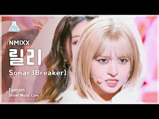 [Entertainment Research Institute] NMIXX_ _  LILY – SOÑAR (BREAKER) (NMIXX_  LIL