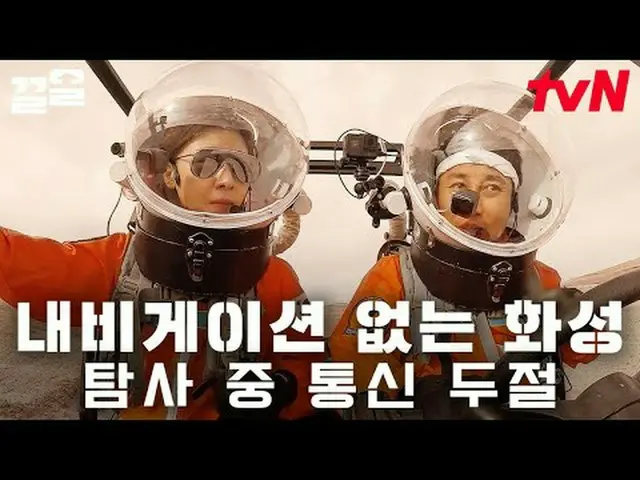 Stream on TV: #tvN #Galile tvN Legend Variety Upgrade～Up↗↗ #Stream on TV.