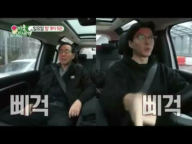 SBS “Hateful Child” ☞[Sun] 9:05 p.m. #My Little Old Boy #Lee Dong Gun_  #Rich ▶ 