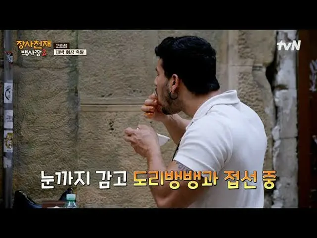 Stream on TV: #Changsha Genius Hundred Presidents 2 #Baek Jongwon #Lee Jang Woo_