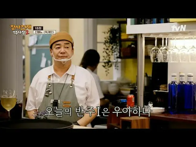 Stream on TV: #Changsha Genius Hundred Presidents 2 #Baek Jongwon #Lee Jang Woo_