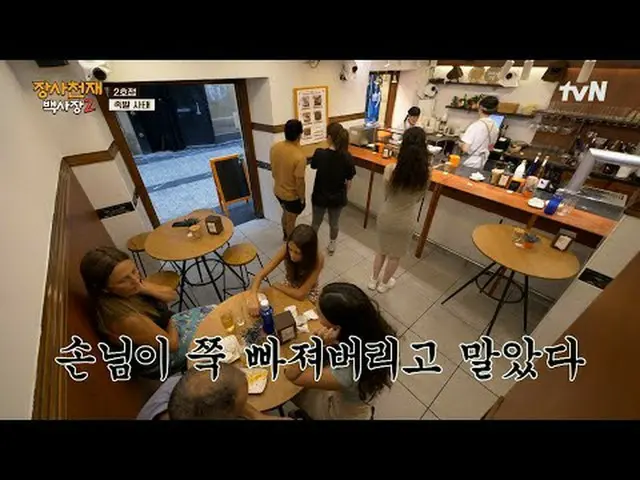 Stream on TV: #Changsha Genius Hundred Presidents 2 #Baek Jongwon #Lee Jang Woo_