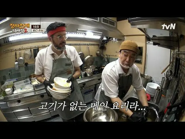 Stream on TV: #Changsha Genius Hundred Presidents 2 #Baek Jongwon #Lee Jang Woo_