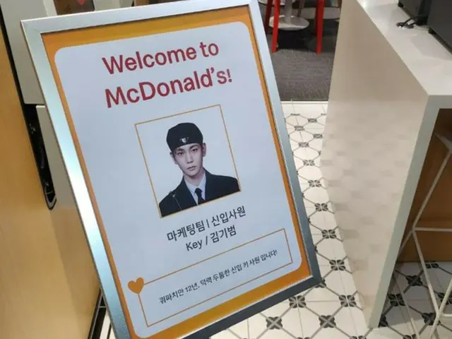 Key (SHINee) arrives to work for the first time as a new employee of McDonald's 
