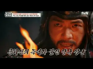Stream on TV: 135th | Invasion of the Great Empire! {Koryo War} seen on TV Serie