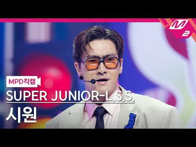 [MPD  Fan Cam  ] SUPER JUNIOR_ -L.S.S. 시원 - 슈트 업[MPD FanCam] SUPER JUNIOR_ _ -L.
