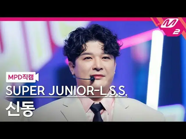 [MPD  Fan Cam  ] SUPER JUNIOR_ -L.S.S. 신동 - 슈트 업[MPD FanCam] SUPER JUNIOR_ _ -L.