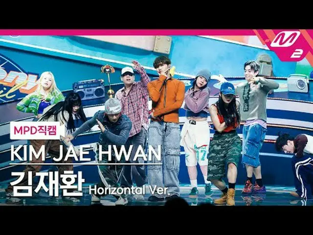 [MPD  Fan Cam  ] Kim Jae Hwa_ ン( former WANNA ONE_ )_  - 포니테일[MPD FanCam] KIM JA