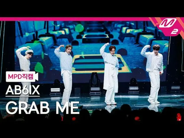[MPD Naokam] AB6IX_  - 그랩미 [MPD FanCam] AB6IX_ _  - GRAB ME @MCOUNTDOWN_2024.1.2