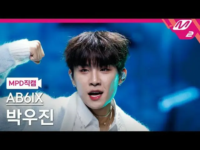 [MPD  Fan Cam  ] AB6IX_   Pak Wu Jin (AB6IX)_  - 그랩 미[MPD FanCam] AB6IX_ _  PARK