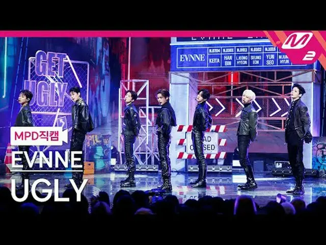 [MPD Fan Cam ] FANS [MPD FanCam] EVNNE_ ̈_ ̈ - UGLY @MCOUNTDOWN_2024.1.25 #EVNNE
