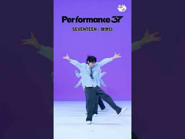 SEVENTEEN_  soft random play dance performed by TWS_ _ 🎶 | Performance37 | TWS_