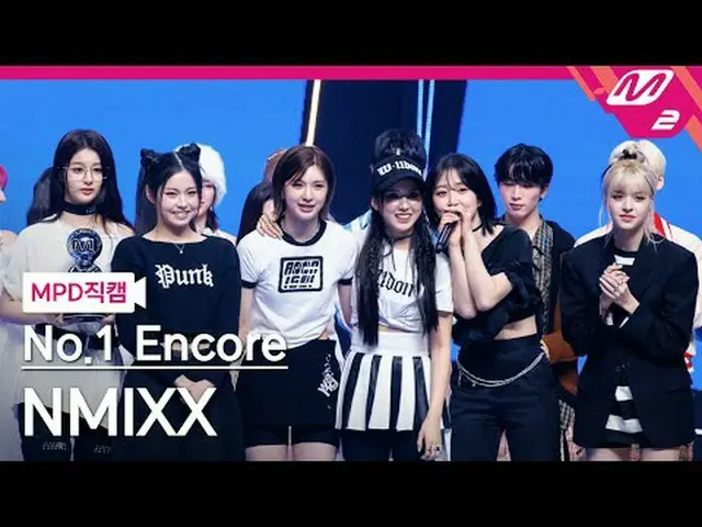 [MPD Fan Cam] NMIXX_  - Dash No. 1 Encore [MPD FanCam] NMIXX_ _  - DASH No.1 Enc