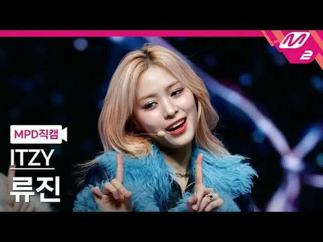 [MPD Code] ITZY Cottonwood - Mirror. I want to know [MPD FanCam] ITZY _ ̈_ ̈ Ryu