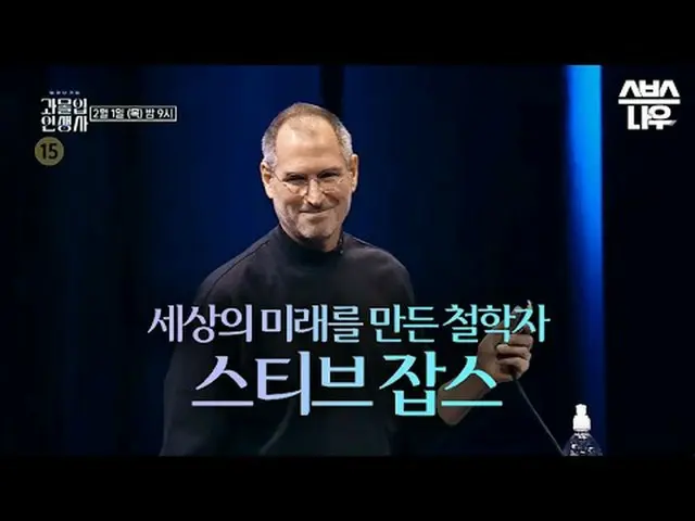 SBS “History of a Dead Life” ☞[Thu] 9pm #SBS education #overly immersive student