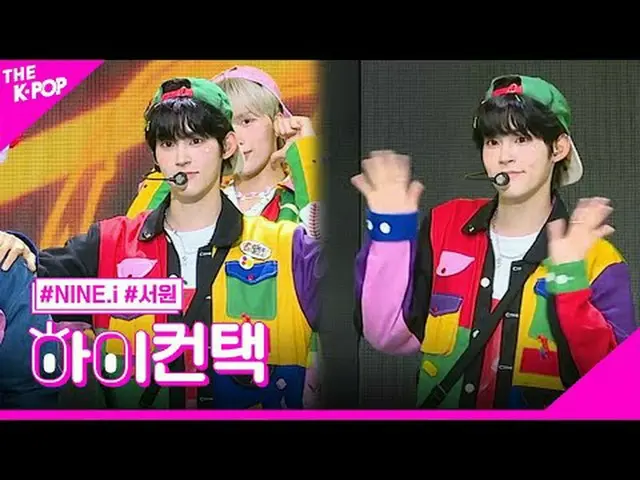 #NINE.i_ _ , Turn it off SEOWON Focus, HI! CONTACT #NINE.i_ , Turn it off #Shoin