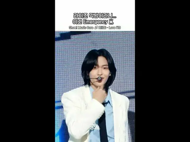 【show! Center of Music] RIIZE_ It's a shame at the end... RIIZE_ _  Love 119 🔗y