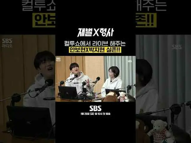 SBS New Fri-Sat TV Series “Zeibatsu X Detective” ☞First broadcast on Friday, Jan