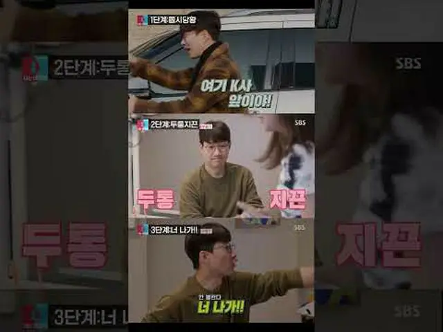 SBS "Statue Imon 2 - You are my destiny" ☞[Monday] 10:10 p.m. #Statue Imon #Choj