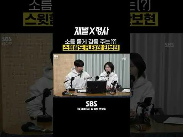 SBS New Fri-Sat TV Series “Zeibatsu X Detective” ☞First broadcast on Friday, Jan